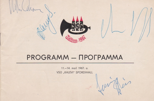 Festivalio programa, 1967. Iš asm. Laimučio Martinkėno archyvo